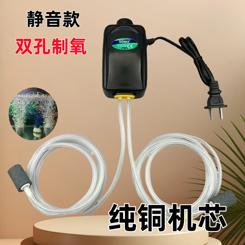 220v增氧机家用打氧大气量鱼缸氧气泵养鱼增氧泵小型打氧机充氧泵