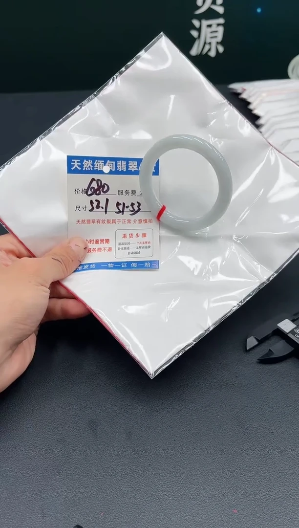 【闪购商品】翡翠手镯未镶嵌11111111
