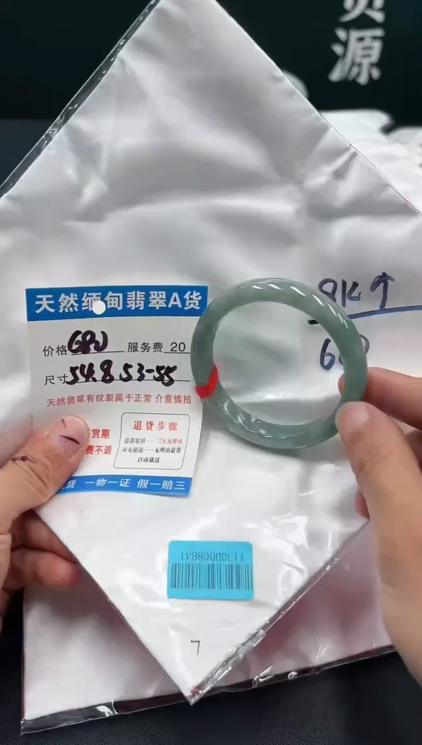 【闪购商品】翡翠手镯未镶嵌11111111