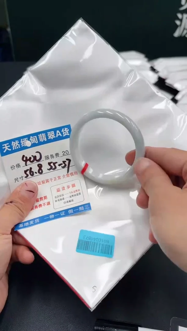 【闪购商品】翡翠手镯未镶嵌1111111111