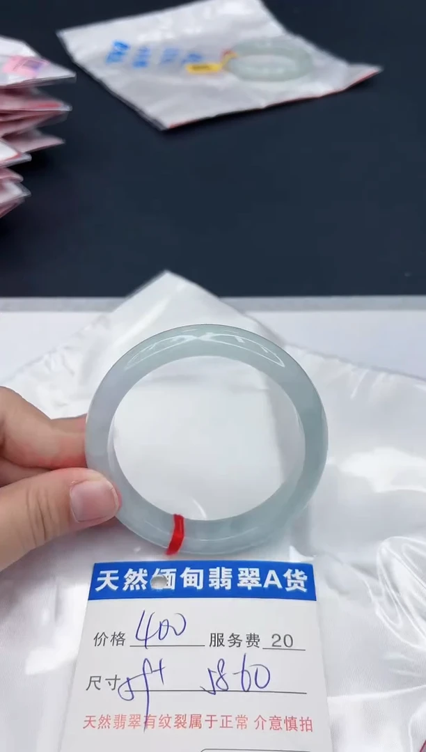 【闪购商品】翡翠手镯未镶嵌111111111111