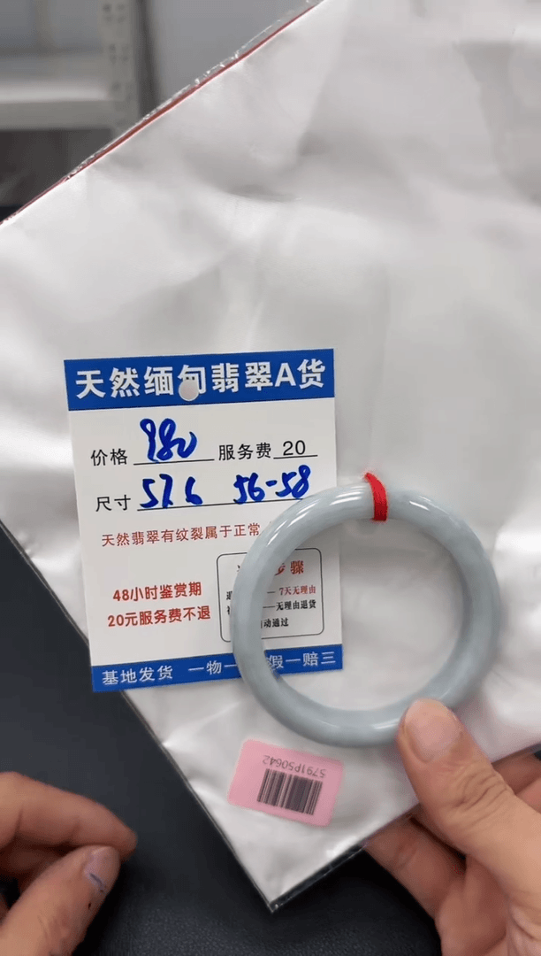 【闪购商品】翡翠手镯未镶嵌11111111