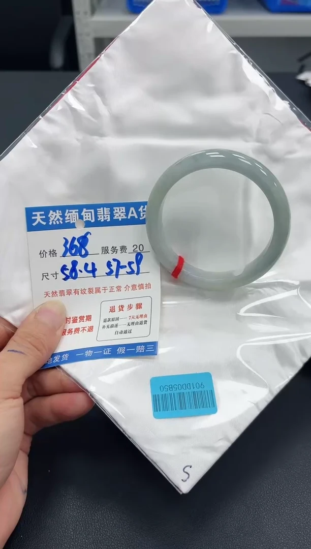 【闪购商品】翡翠手镯未镶嵌11111111