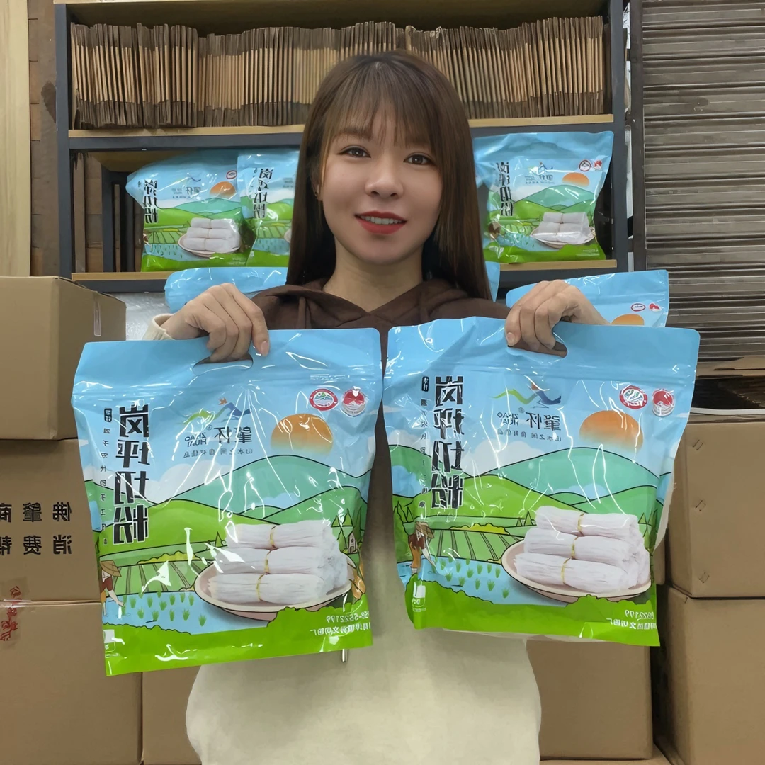 怀集特产 岗坪切粉3斤起拍