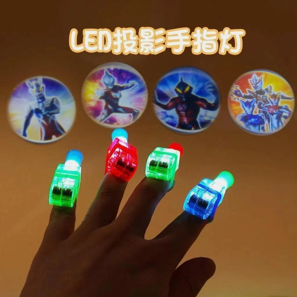奥特曼手指投影灯趣味设计多款图案学生儿童小朋友卡通发光手指灯