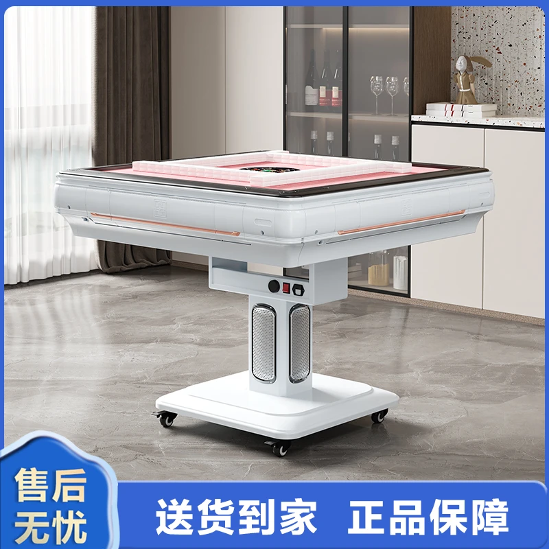雀途麻将机全自动家用折叠可移动餐桌两用取暖风暖粉色电动麻将桌
