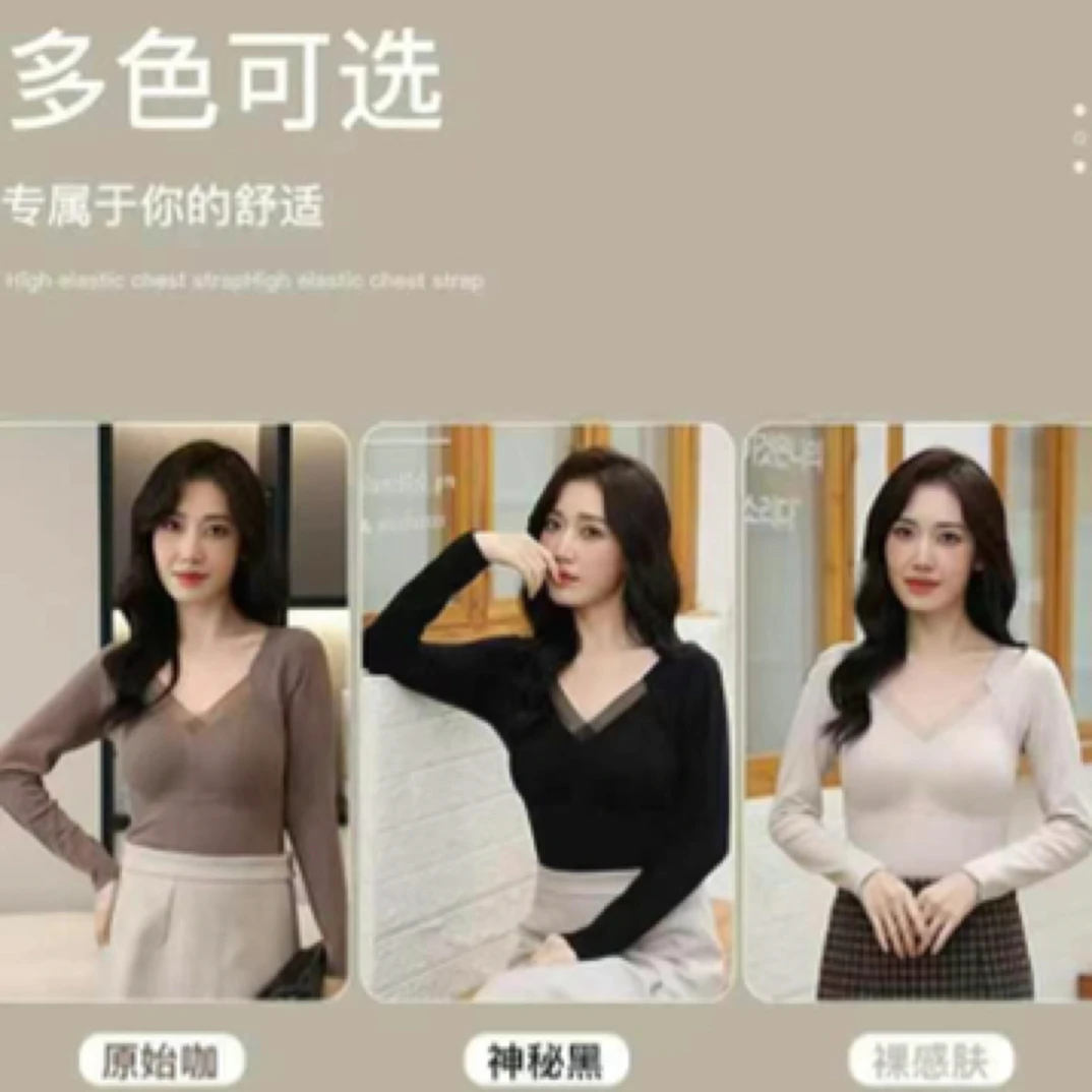 8805保暖内衣女秋冬季石墨烯无痕长袖带胸垫内搭磨毛速热打底衫
