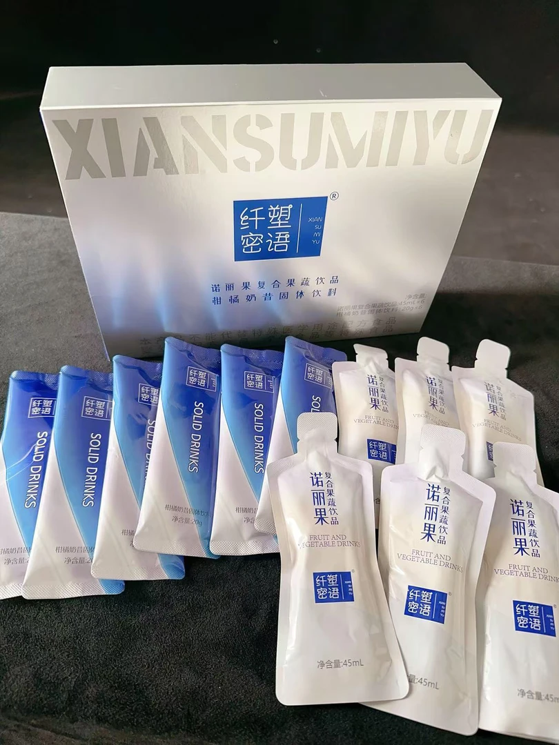 【半价活动】纤塑密语诺丽果套盒
