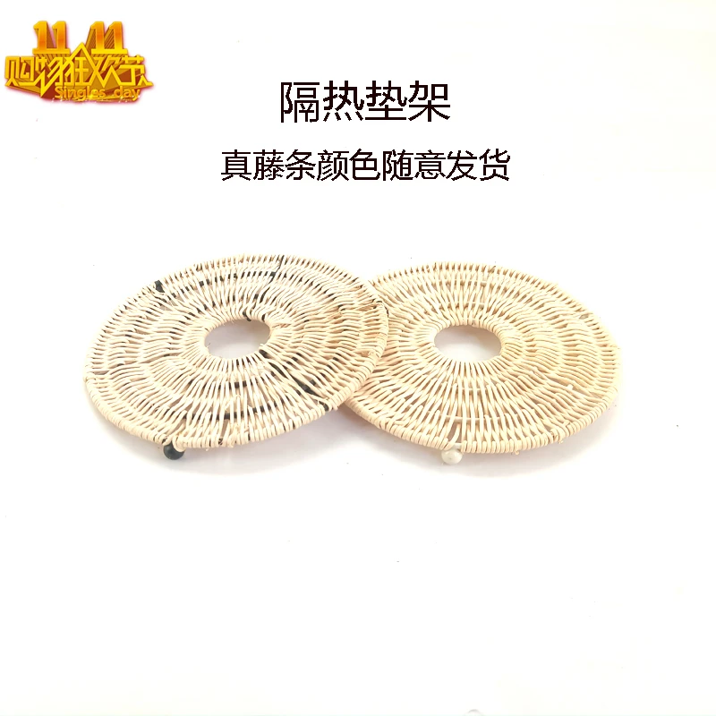 双田编织隔热垫藤编酒店家用茶几创意简约田园自然收纳置物架餐垫