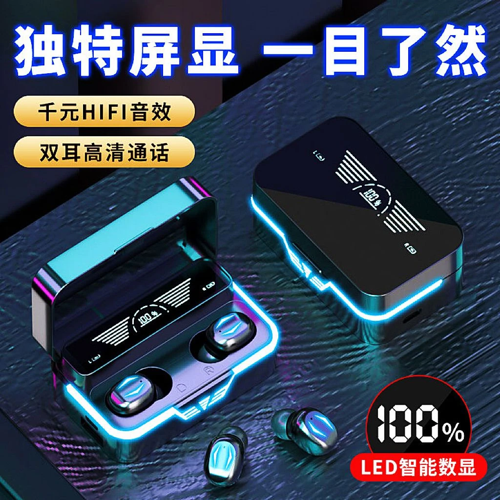 高端镜面真无线蓝牙耳机数显科技感指纹华为OPPO苹果vivo小米通用