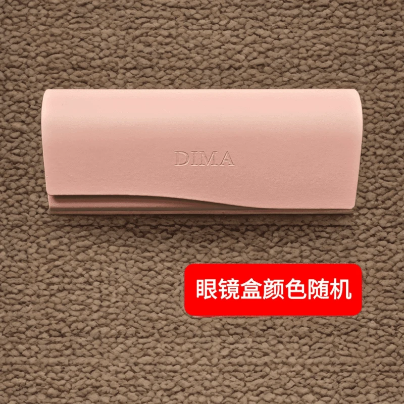 蒂玛眼镜防蓝光防辐射近视眼镜定制眼镜盒