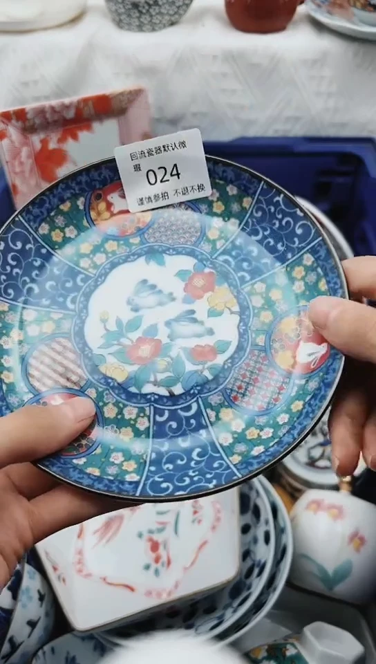【闪购商品】瓷片24
