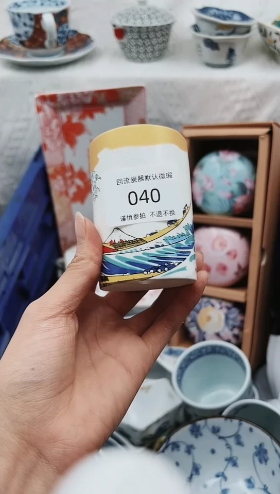 【闪购商品】瓷片40