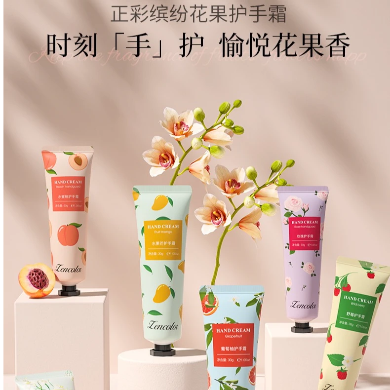（对对碰）玫瑰护手霜补水香氛保湿便携花香清爽花果香润护嫩肤嫩白