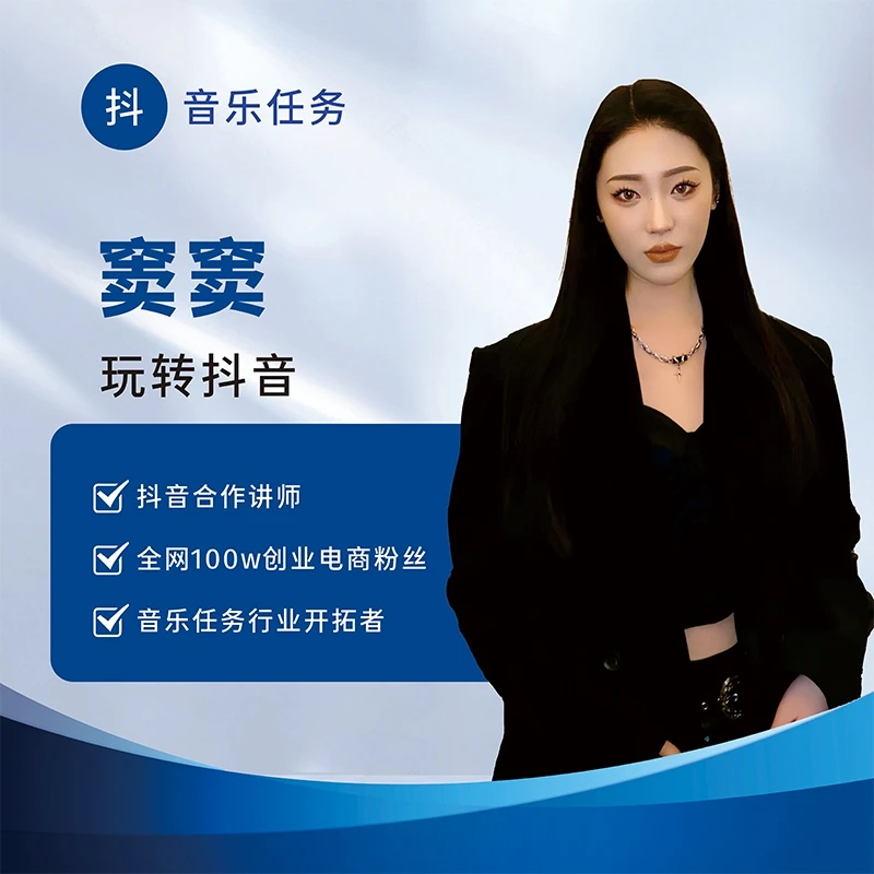 【DHY-富恒】可复制的短视频实操运营课程（安卓手机拍）