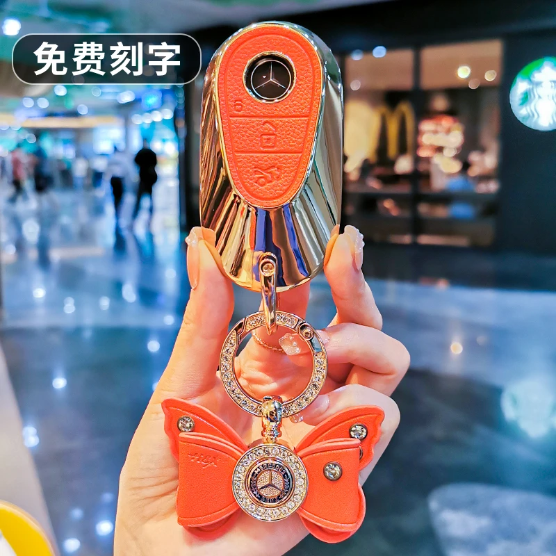 适用于2023款奔驰C260L钥匙套S400新S450女款简约扣全包个性皮壳