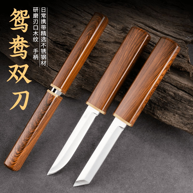 【粉丝福利】 鸳鸯双刀手工家用锋利水果刀高硬度锋利 多功能剔骨刀