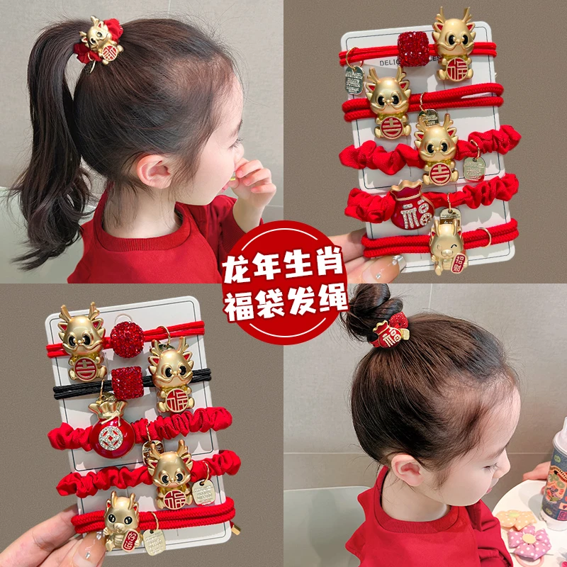 2024年新款龙年高级感头绳红色精致皮筋女扎头发圈本命年丸子头饰
