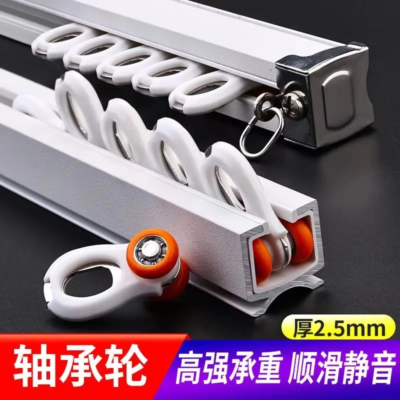 枫烨岚超厚帝王款静音铝合金窗帘轨道滑道单轨双轨窗帘配件加厚
