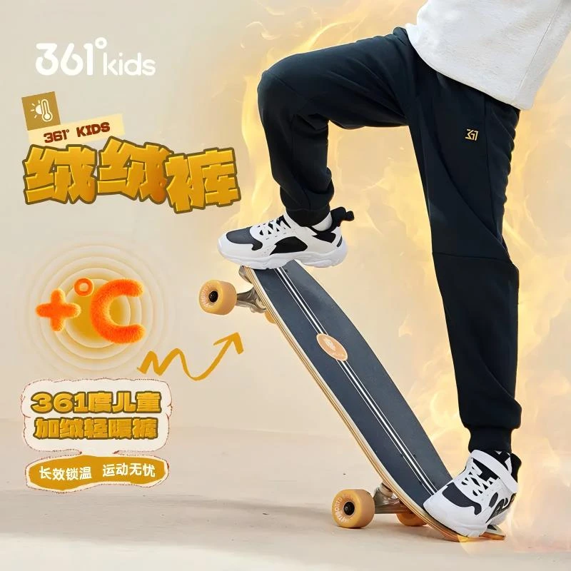 361°kids男女童针织加厚长裤冬季新款通码保暖运动长裤N32441502