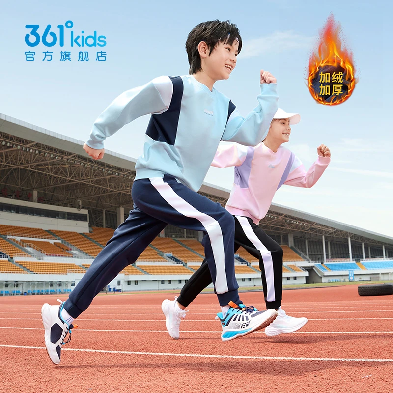 361°kids童装春季新款男女童中大童针织套头卫衣长裤运动舒适套装
