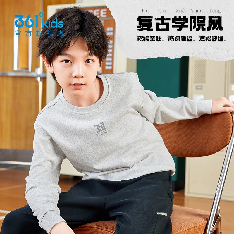 361°kids儿童男女童春季运动休闲亲肤套头舒适圆领卫衣N32512301