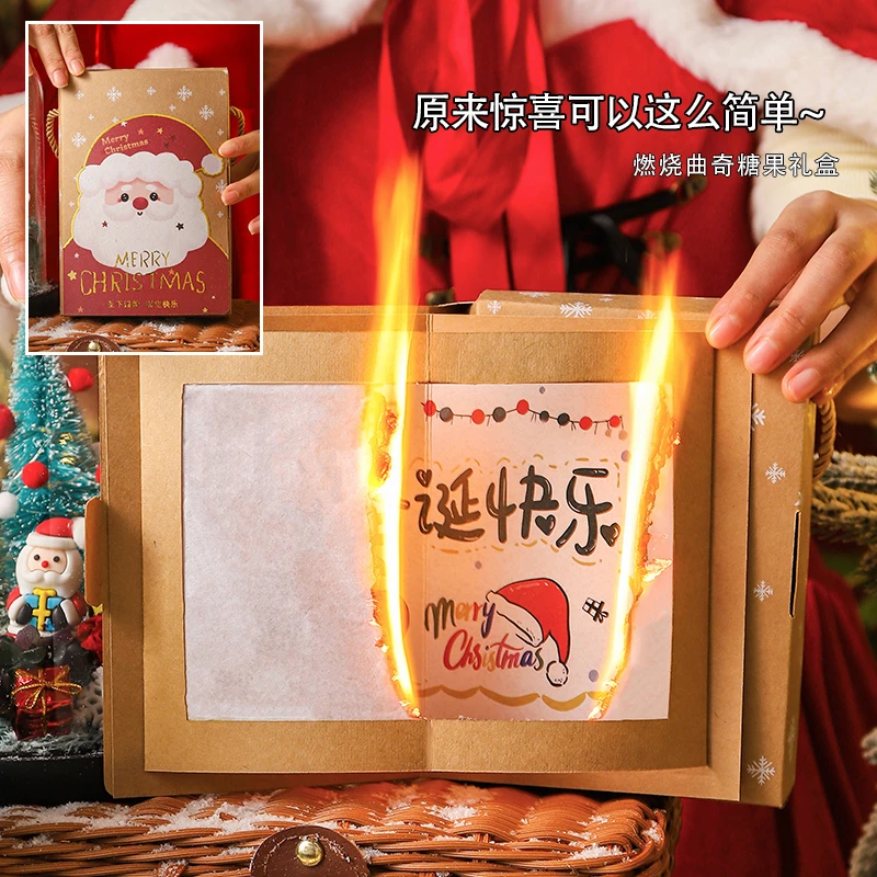 圣诞平安夜棉花糖棒棒糖糖果礼盒装送男女生女朋友儿童幼儿园礼物