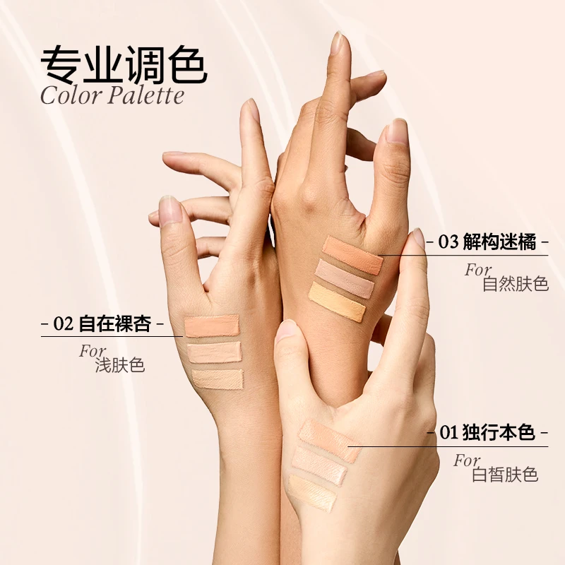 【达人专享】原色波塔遮瑕盘+睫毛膏套组眼部遮泪沟黑眼圈一体盘