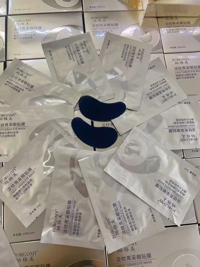 淡纹亮采眼贴膜珀格美「拍1发2 拍2发5」