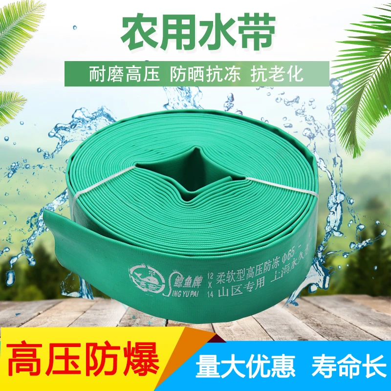 【新款热销】农用园林灌溉水带绿水管涂塑管水泵出水管工业矿用塑