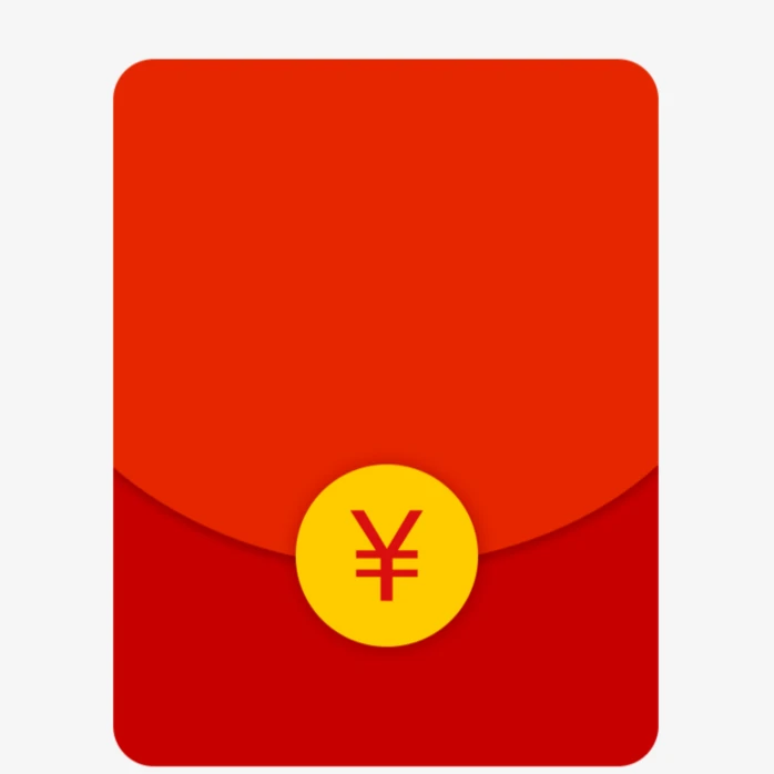 【链接补差价】红包