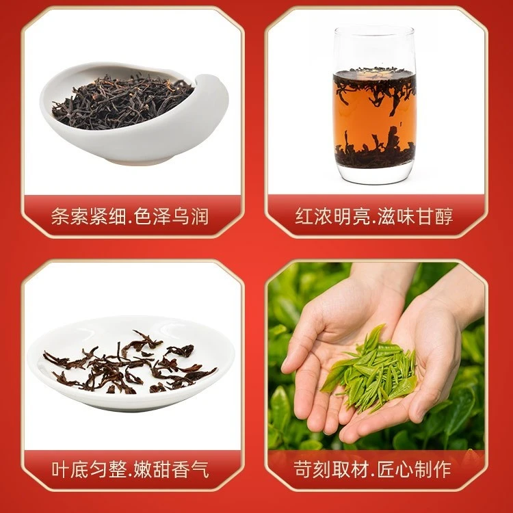 恩施红茶硒妃红茶办公红茶口粮茶利川红茶