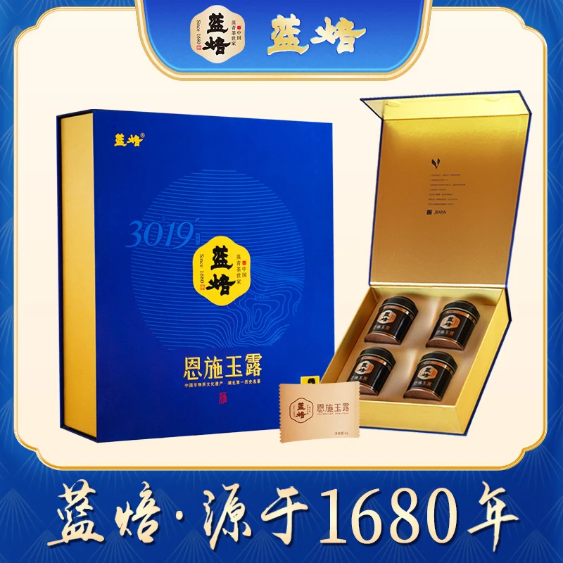 蓝焙2025年新茶春茶恩施玉露3019礼盒装绿茶新茶商务新茶茶叶