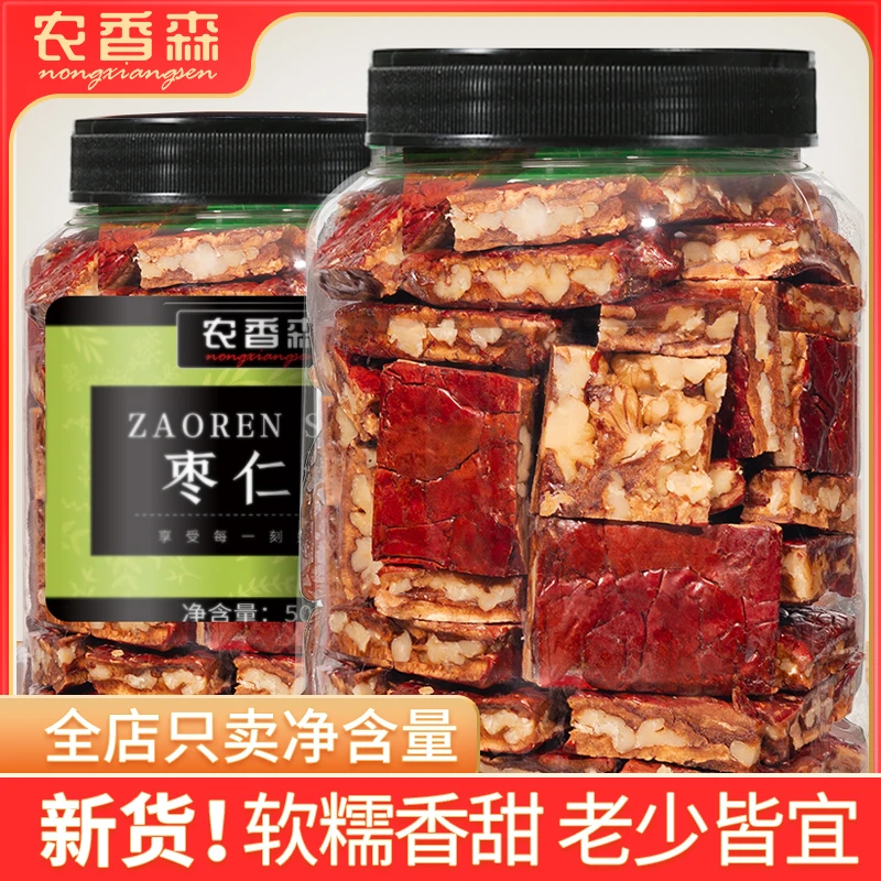 枣仁派500g真空大红枣核桃仁糕零食干果新疆夹心孕妇儿童小吃zs1