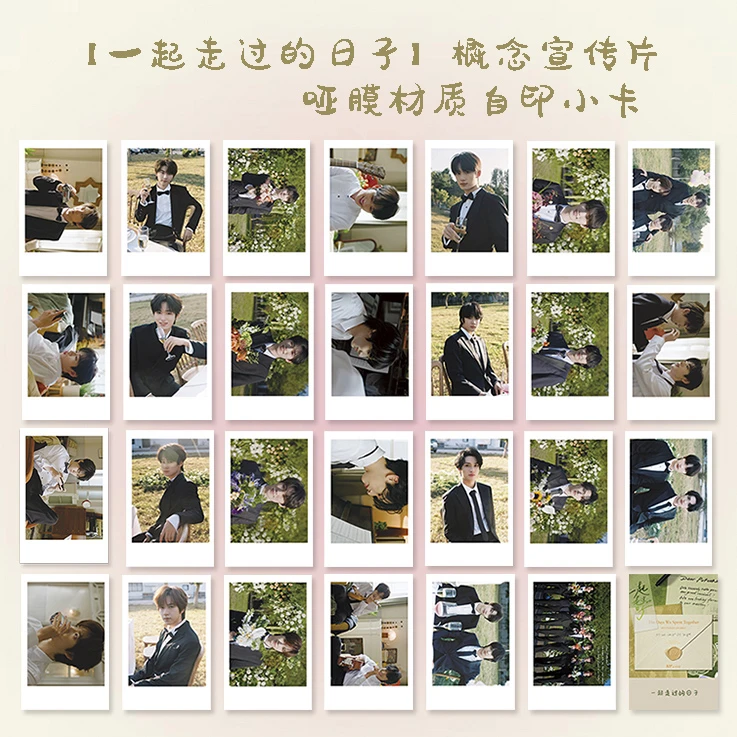 【自印收藏】二代vb 一起走过的日子宣传片哑膜材质自印小卡拍立得