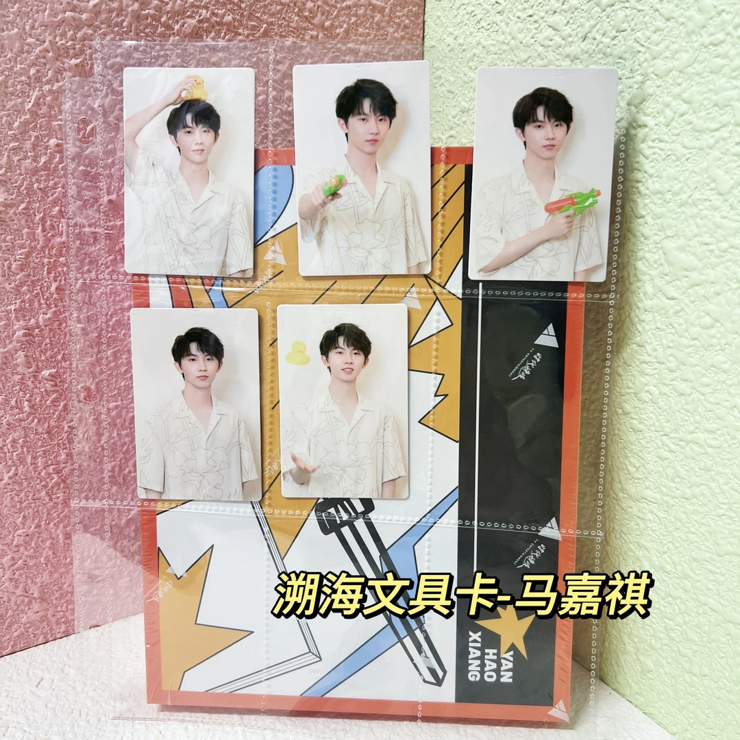 【自印收藏款】溯海文具小卡