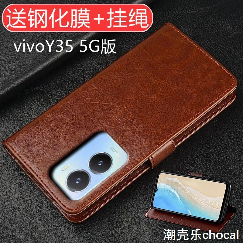 vivoy35手机壳Y35 5G版翻盖保护皮套V2230A防摔全包可放卡男女