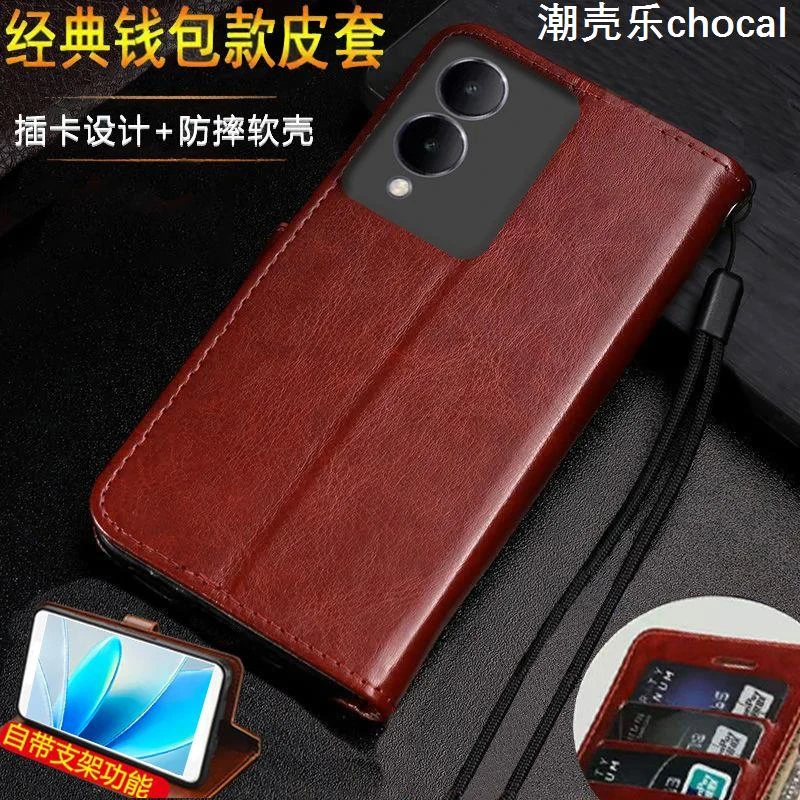 适用于vivoy36手机壳防摔y36保护套全包V2318A翻盖式皮套钱包款男