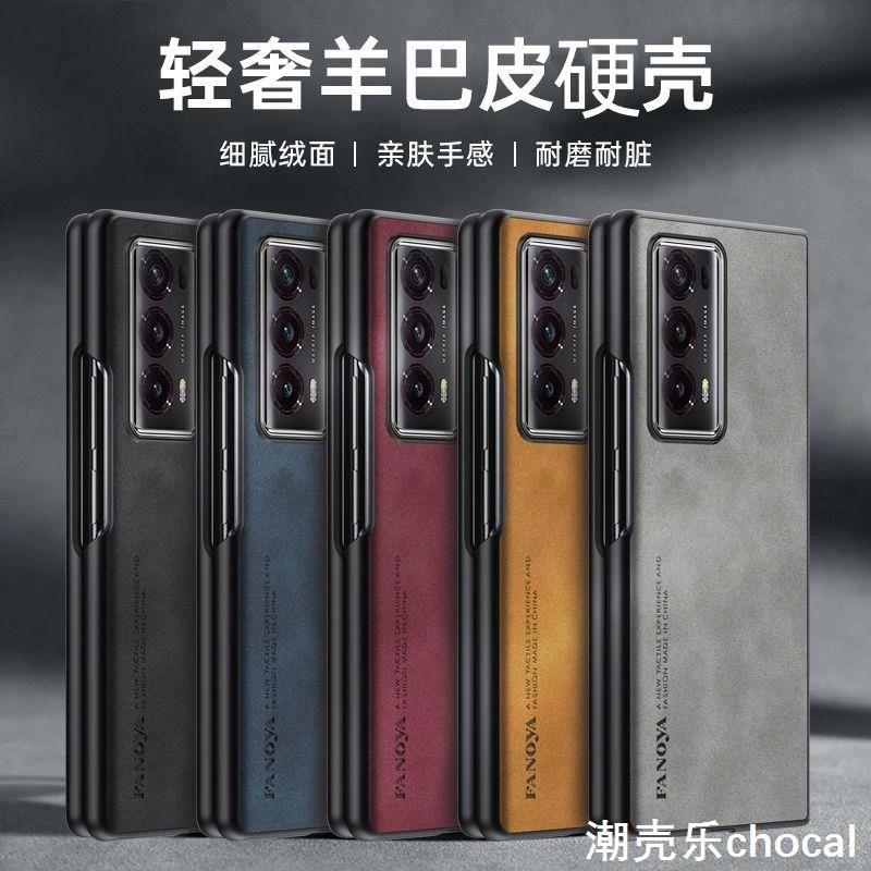 荣耀MagicVs2手机壳5G折叠壳全包高档羊巴皮新款硬男女防摔保护套