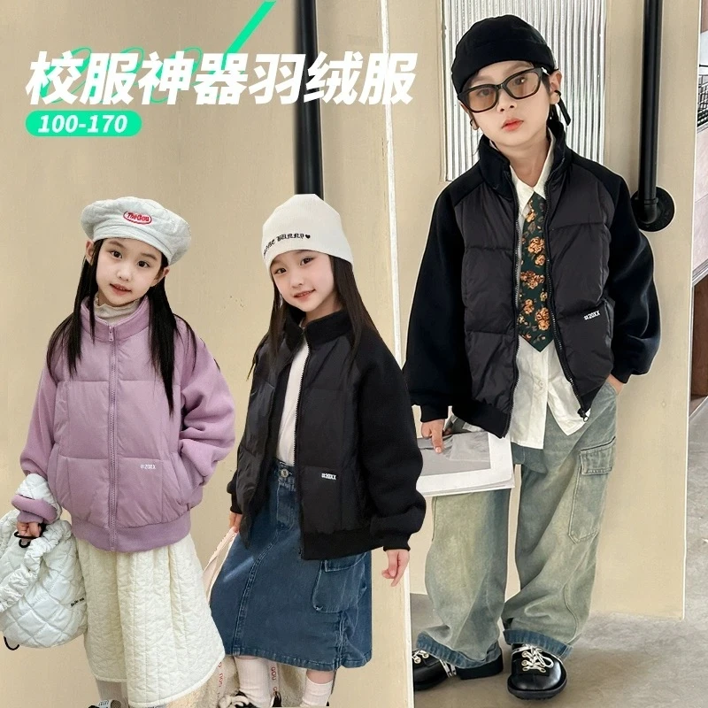 儿童校服神器秋冬季2025新款宝宝羽绒服洋气中大童男女童加厚外套