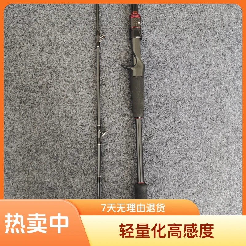 【黑色ML硬度】路亚竿 可远投 翘嘴鲈鱼鳜鱼大气轻量化