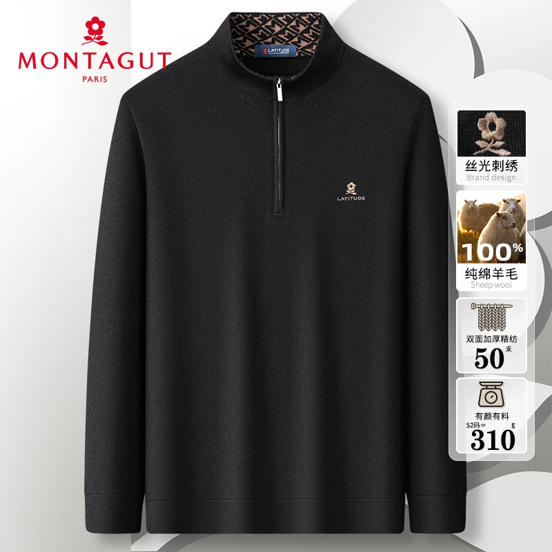 梦特娇【100%绵羊毛/双面加厚精纺】秋冬男士羊毛衫毛衣303332001