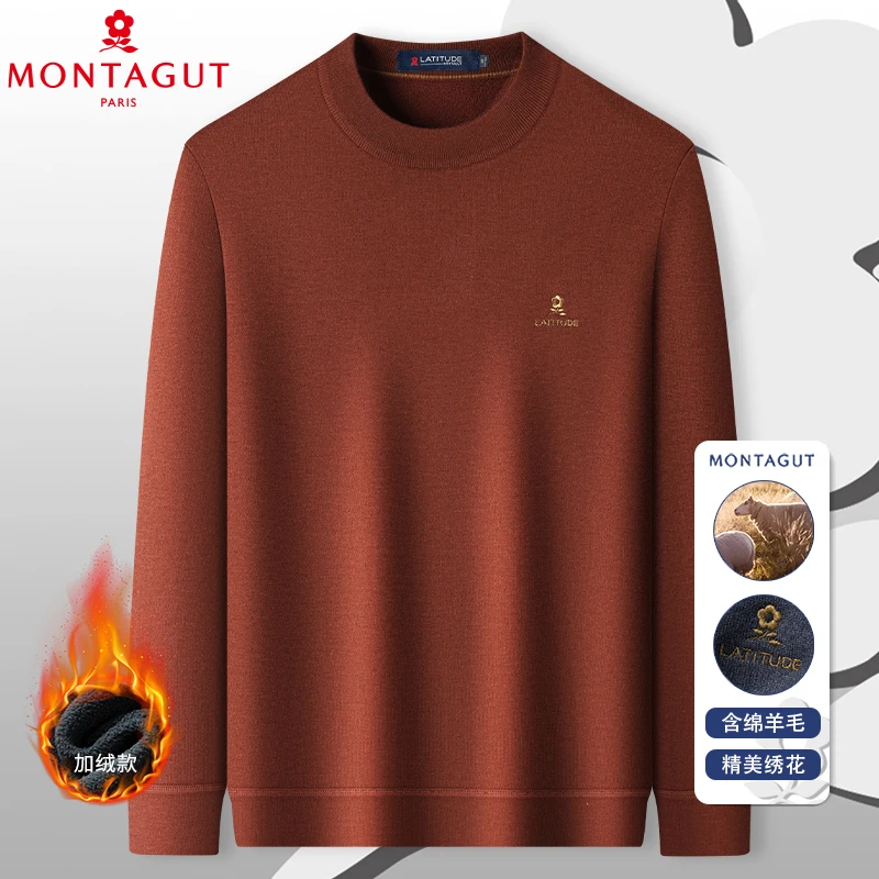 梦特娇【内里加绒】【精纺含羊毛】男士羊毛衫毛衣加厚保暖针织衫