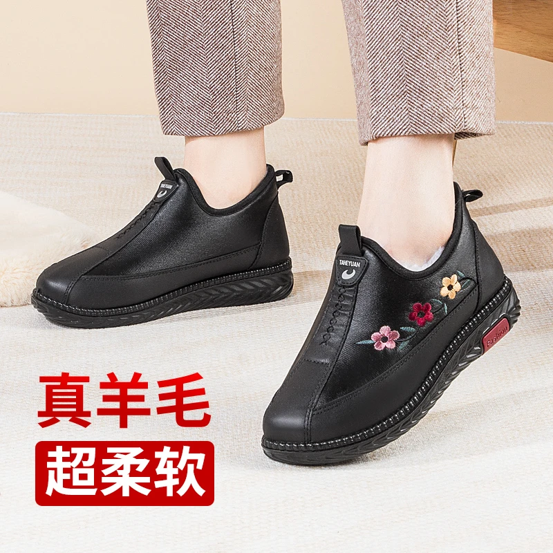 泰和源龙年穿搭加绒保暖加厚防滑中老年平底超柔妈妈棉鞋中年女款