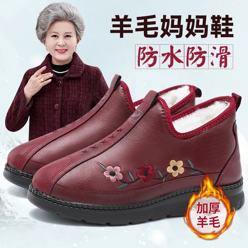 冬季老北京布鞋女款加绒加厚防滑防寒保暖中老年平底纯羊毛棉鞋