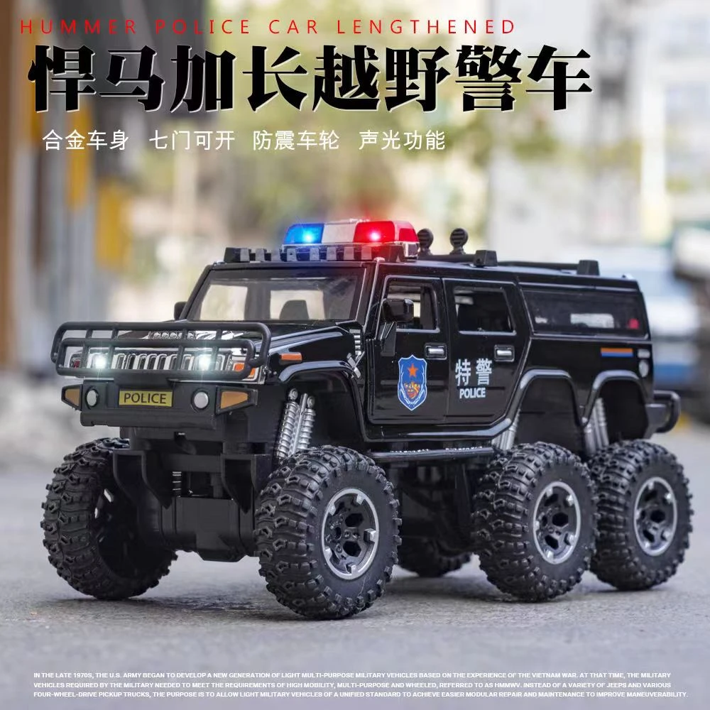 仿真合金警车合金汽车模型声光儿童玩具车男孩礼物避震滑行车特警