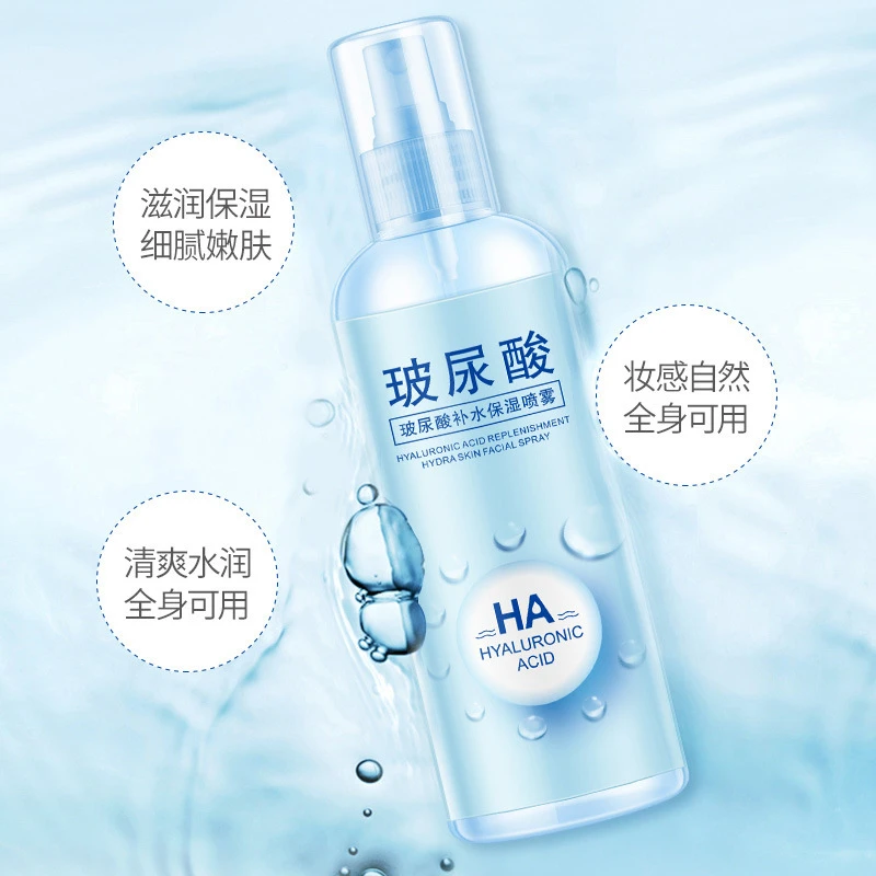 【买一送一】一枝春玻尿酸爽肤水女大瓶补水喷雾定妆保湿精华水学生