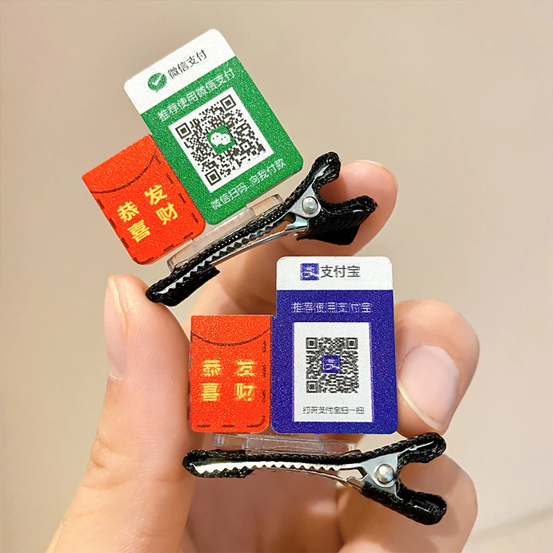 【00和猫】2024拜年发卡女微信支付宝收款二维码发夹趣味文创礼盒