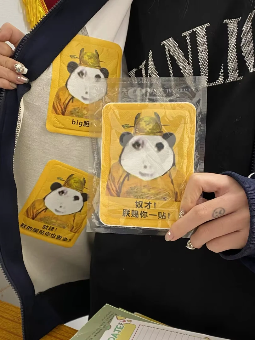 【00和猫】皇帝龙图暖贴沙雕搞笑卡通女生痛经暖宝宝发热防寒