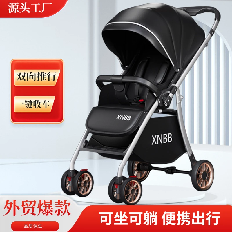 婴儿推车可坐可躺婴儿车轻便可折叠高景观双向新生宝宝手推车